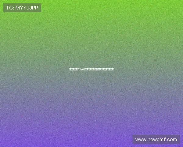 梅克宣布不回CBA 沙特联赛球队官宣加盟 阿拉基也将效力该队 梅克宣布不回CBA 沙特联赛球队官宣加盟 阿拉基也将效力该队