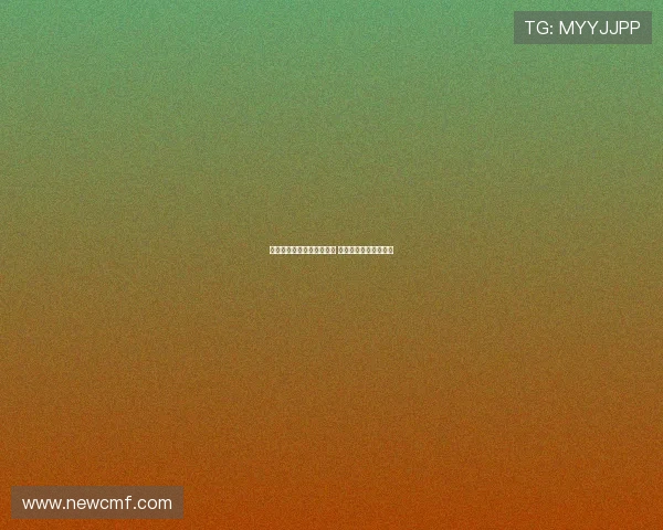 德甲联赛全新赛季看点分析 球迷如何见证精彩激战