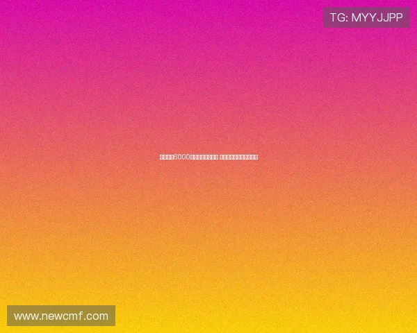 巴黎欲以6000万欧元出售穆阿尼 接受租借加强制买断选项 巴黎欲以6000万欧元出售穆阿尼 接受租借加强制买断选项